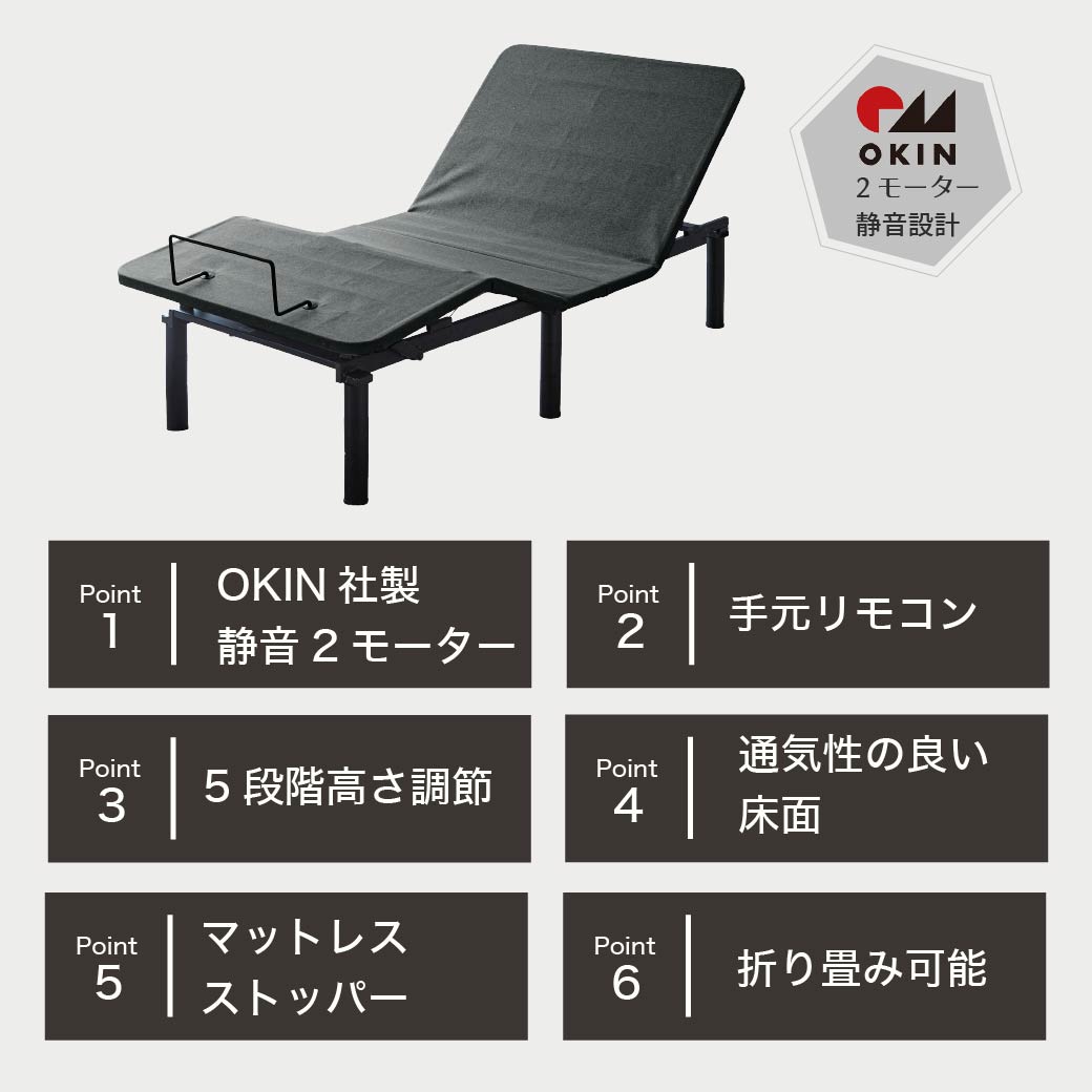 nerum ベッド 電動ベッド シングル 電動 S ポケットコイルマットレスセット 2モーター おしゃれ 配達指定日OK | ベッド・マットレス通販専門店  ネルコンシェルジュ neruco