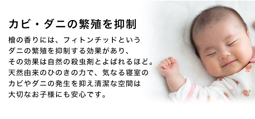 檜ベッド すのこ 国産