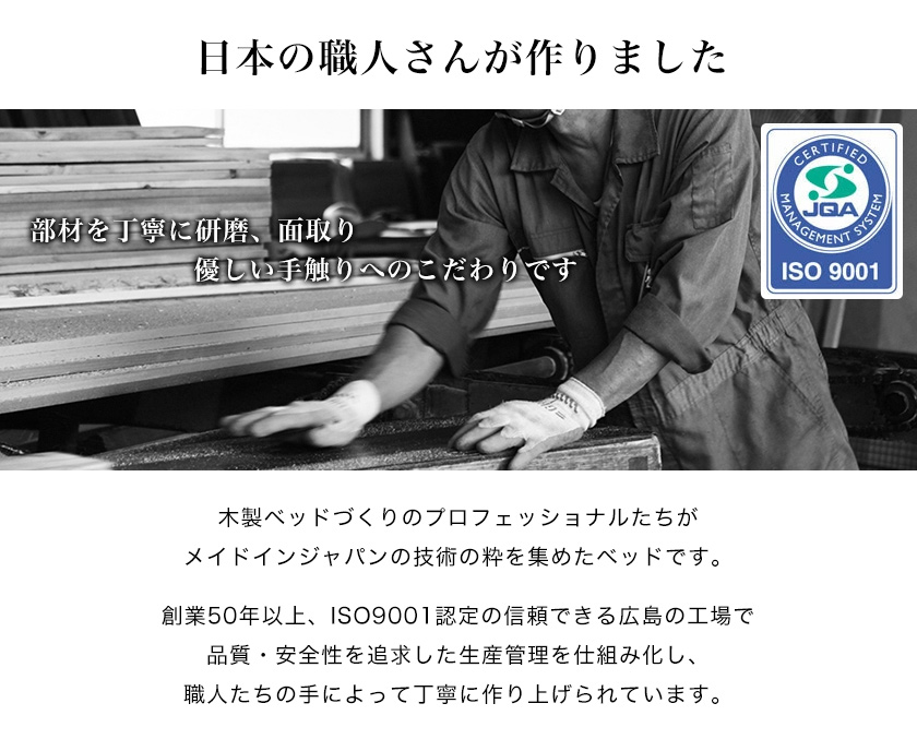檜ベッド すのこ 国産
