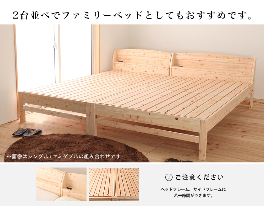 檜ベッド すのこ 国産