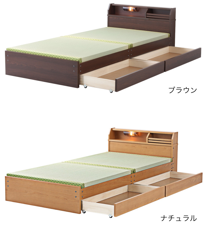 ベッド 畳ベッド 収納ベッド シングル ロータイプ 幅98×奥行208×高さ59.5(床面高28)cm ダークブラウン ライトブラウン
