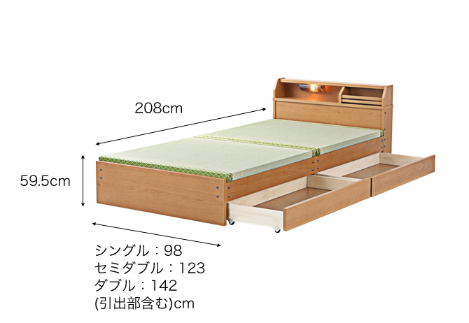 ベッド 畳ベッド 収納ベッド シングル ロータイプ 幅98×奥行208×高さ59.5(床面高28)cm ダークブラウン ライトブラウン