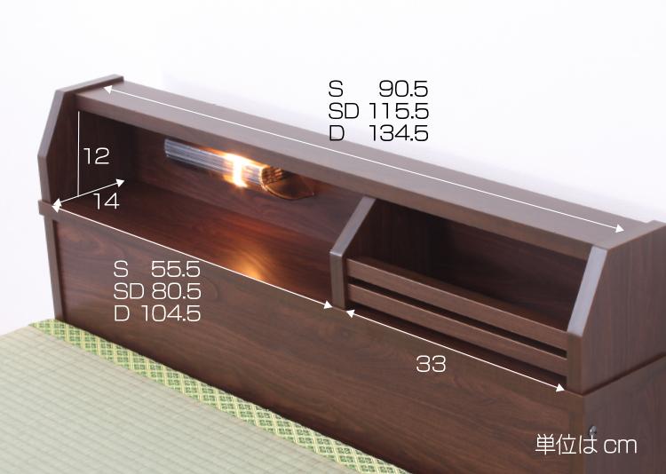 ベッド 畳ベッド 収納ベッド ダブル ロータイプ 幅142×奥行208×高さ59.5(床面高28)cm ダークブラウン ライトブラウン ベッド 畳ベッド 収納ベッド ダブル ロータイプ 幅142×奥行208×高さ59.5(床面高28)cm ダークブラウン ライトブラウン
