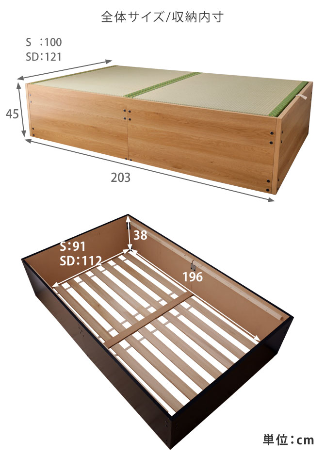 畳ベッド い草張り収納ベッド セミダブル SD 100%天然い草 桐すのこ 木製 床板取っ手付き ヘッドレス 国産 日本製 ブラウン ナチュラル