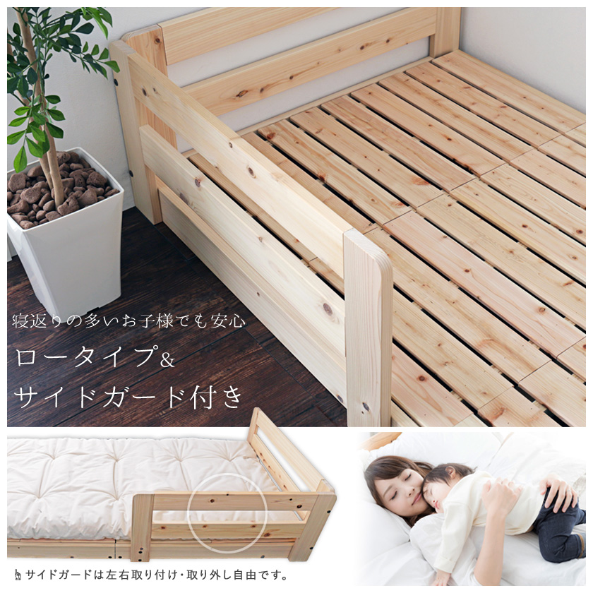 国産檜すのこローベッド イメージ画像4