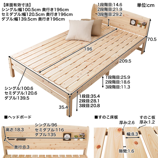 【ポイント10倍】日本製 ひのきベッド すのこベッド シングル 国産 木製 ベッド シングルベッド ヒノキスノコベッド すのこベット ベッド下収納 檜  桧