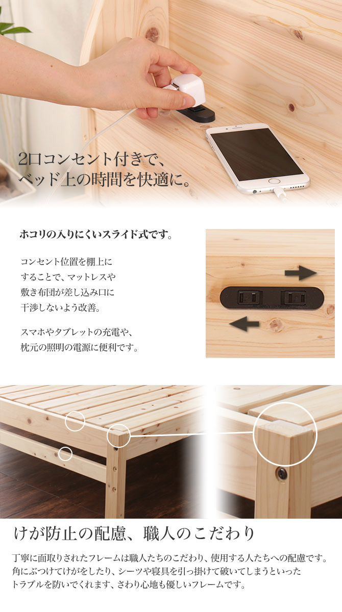日本製 ひのきベッド すのこベッド ダブル 国産 木製 ベッド ダブルベッド ヒノキスノコベッド すのこベット ベッド下収納 檜 桧 檜材 | ベッド・マットレス通販専門店  ネルコンシェルジュ neruco