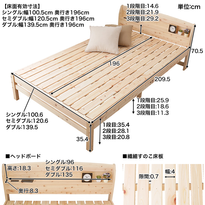 日本製 ひのきベッド すのこベッド シングル 繊細スノコ 国産 木製 ベッド シングルベッド ヒノキスノコベッド すのこベット ベッド下収納 檜 桧