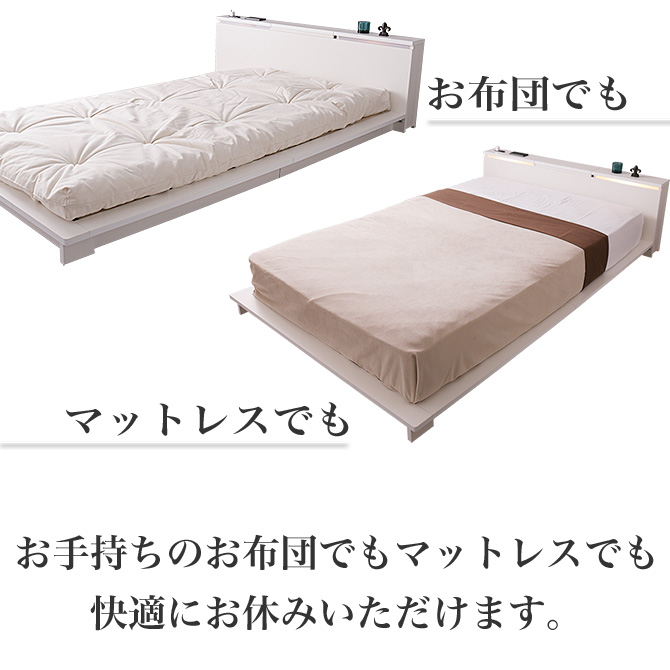 ステージベッド すのこベッド ダブル フレームのみ 日本製 国産 コンセント付き 照明付き 桐 スノコ すのこ フロアベッド ローベッド | ベッド・マットレス通販専門店  ネルコンシェルジュ neruco