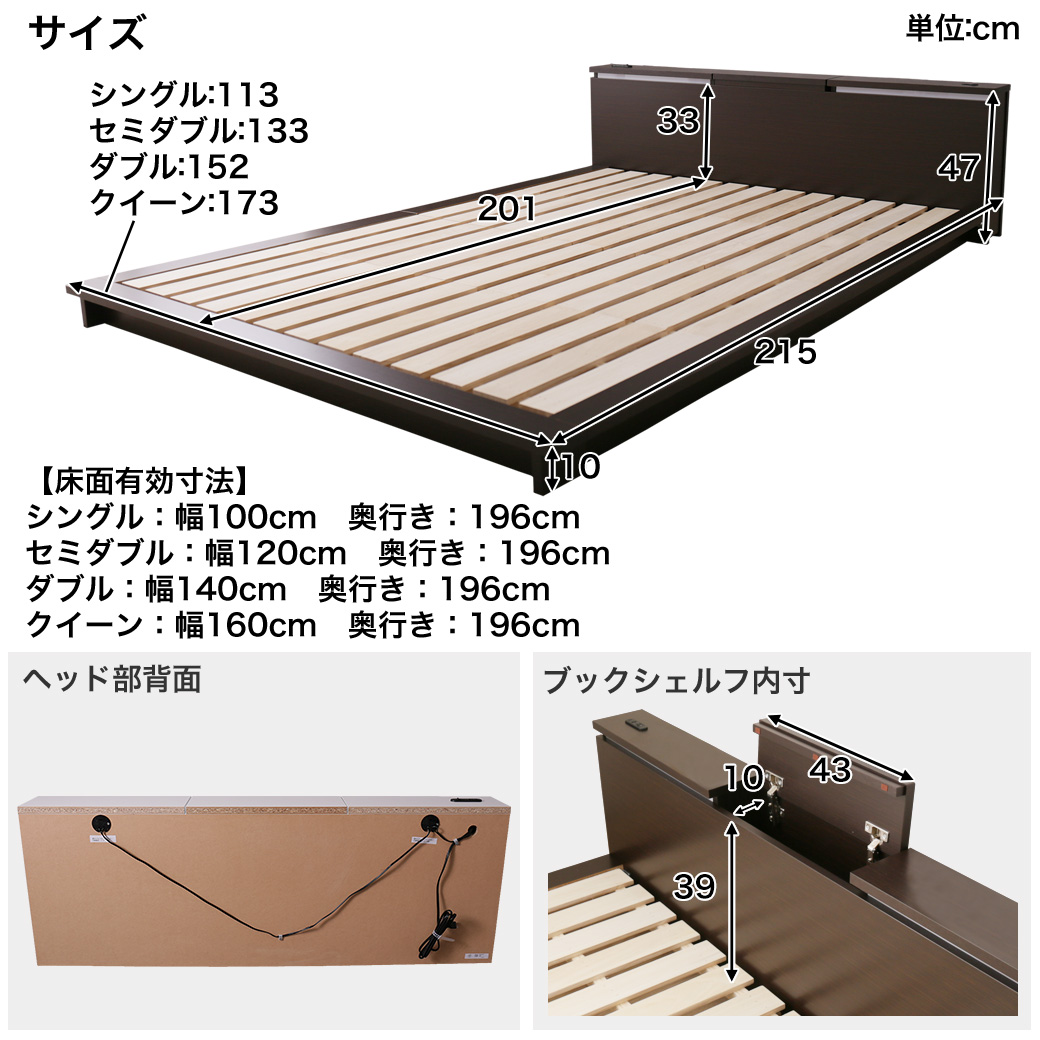 ステージベッド すのこベッド ダブル フレームのみ 日本製 国産 コンセント付き 照明付き 桐 スノコ すのこ フロアベッド ローベッド
