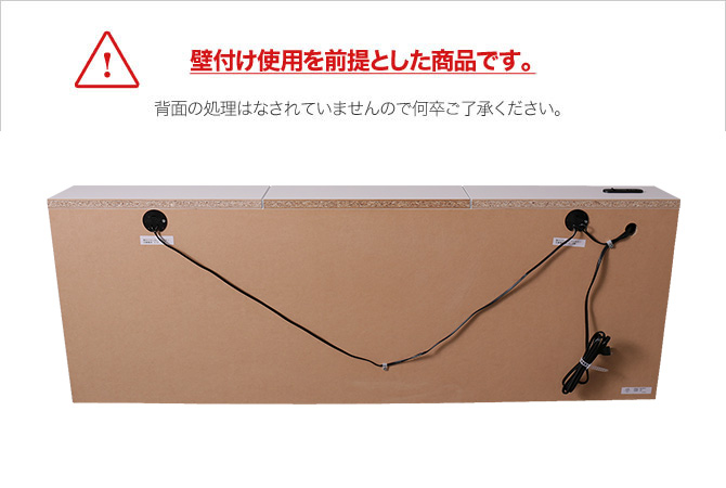 ステージベッド すのこベッド セミダブル 日本製 国産 ポケットコイルマットレスセット コンセント付き 照明付き 桐 スノコ すのこ