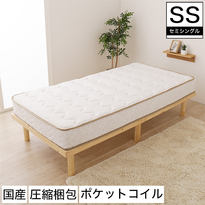 最愛 マットレス 国産 ポケットコイル 薄型 圧縮 梱包 通常丈 ダブル サイズ - その他