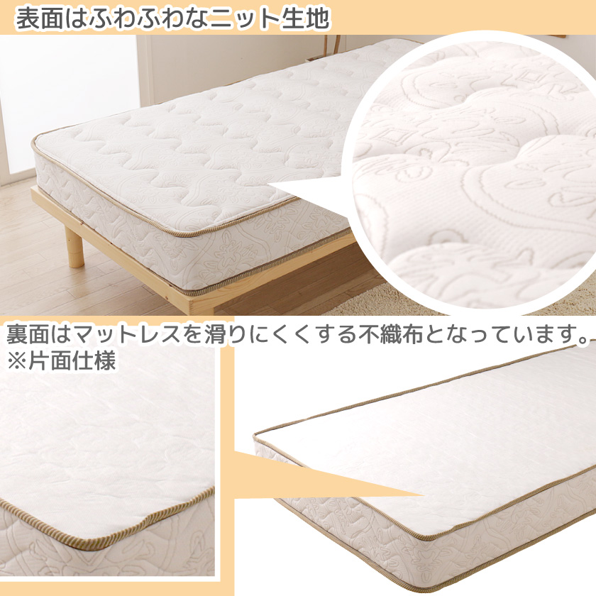 国産圧縮ポケットコイルマットレス イメージ画像13
