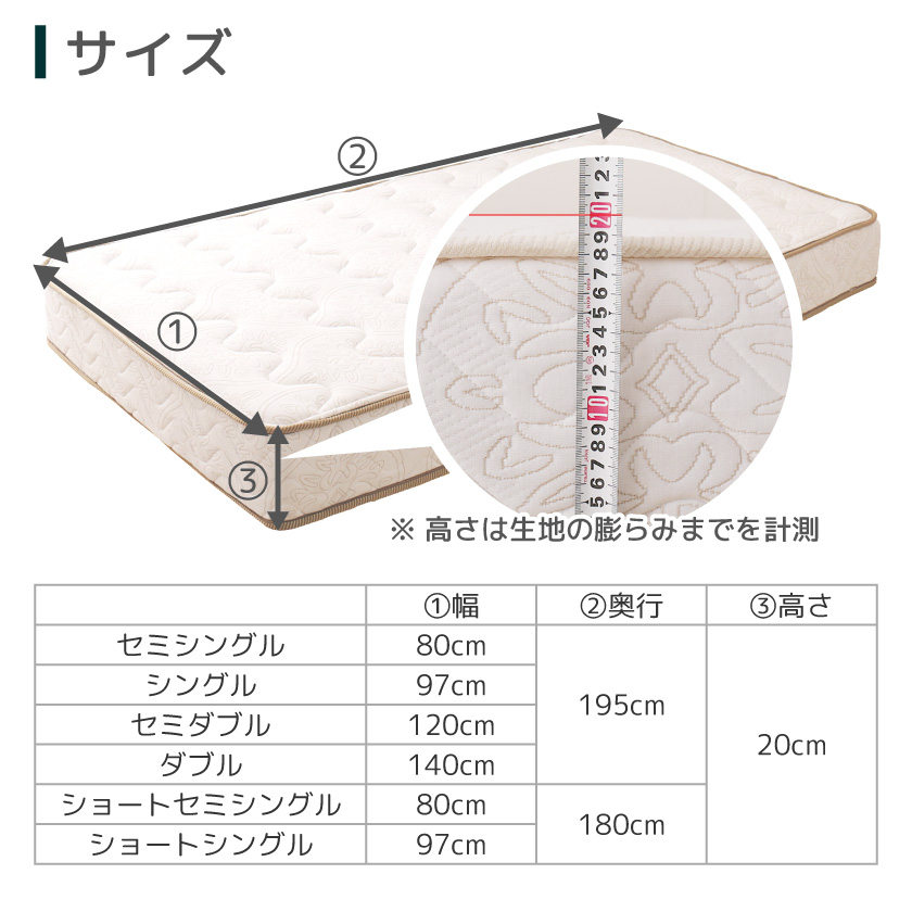 国産圧縮ポケットコイルマットレス イメージ画像15