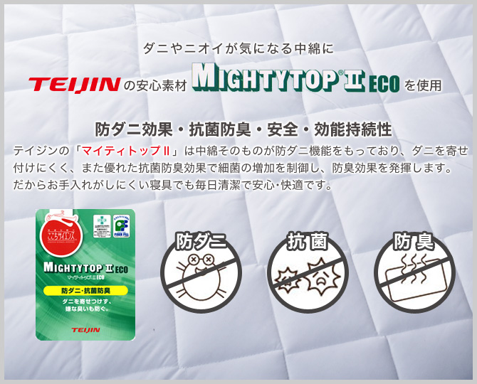 国産圧縮ポケットコイルマットレス イメージ画像8