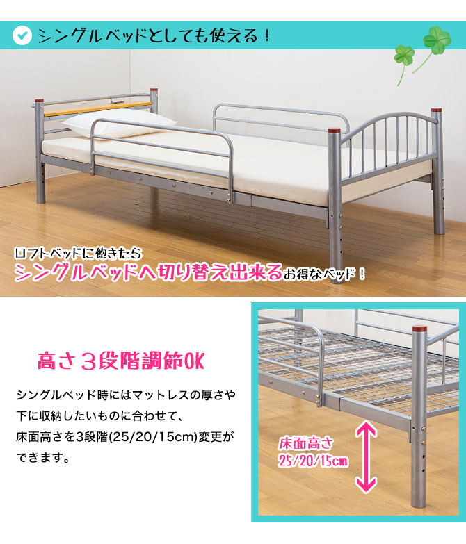 パイプロフトベッド ミドルタイプ 高さ150cm 棚 コンセント付き ベッド マットレス通販専門店 ネルコンシェルジュ Neruco