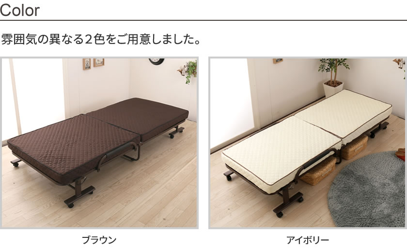 ポイント10倍 折りたたみベッド セミシングルショート 完成品 組立不要 キャスター付き リクライニング可能 コンパクト折りたたみベッド ベッド マットレス通販専門店 ネルコンシェルジュ Neruco ポイント10倍 折りたたみベッド セミシングルショート 完成品 組立不要 キャスター付き リクライニング可能 コンパクト折りたたみベッド ベッド マットレス通販専門店 ネルコンシェルジュ Neruco