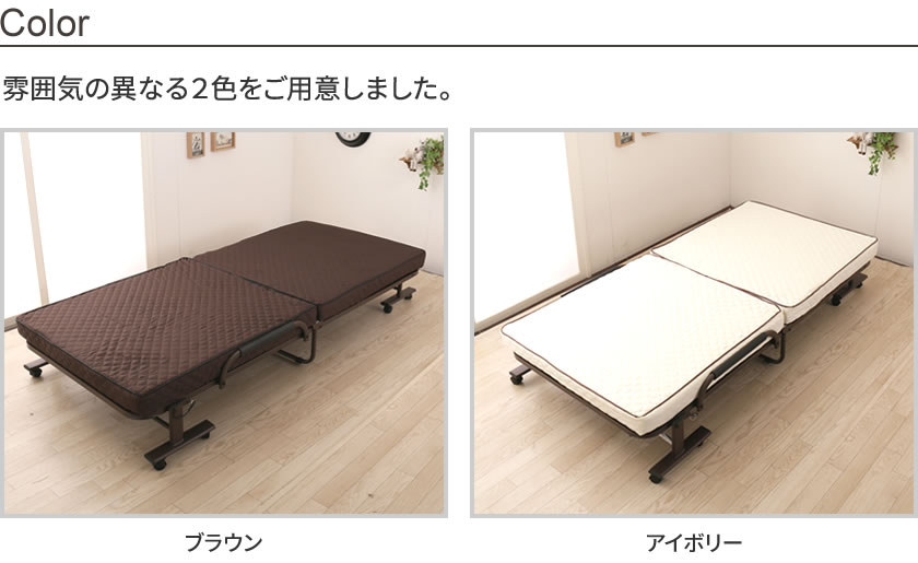 ポイント10倍 折りたたみベッド シングル 完成品 組立不要 キャスター付き リクライニング可能 コンパクト折りたたみベッド シングル Ts 801 1s ベッド マットレス通販専門店 ネルコンシェルジュ Neruco