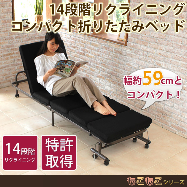 折りたたみベッド 折り畳みベッド 折畳みベッド リクライニングベッド ベット 特許取得 もこもこコンパクトリクライニング折りたたみベッド 宮付きベッド 棚付きベッド キャスター付き コンパクト 収納スペース ベッド マットレス通販専門店 ネルコンシェルジュ Neruco