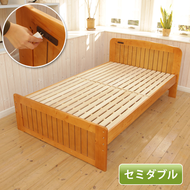 天然木パイン材使用 桐すのこベッド セミダブル 2口コンセント付 フレームのみ ライトブラウン | ベッド・マットレス通販専門店 ネルコンシェルジュ neruco 天然木パイン材使用 桐すのこベッド セミダブル 2口コンセント付 フレームのみ ライトブラウン | ベッド・マットレス通販専門店 ネルコンシェルジュ neruco