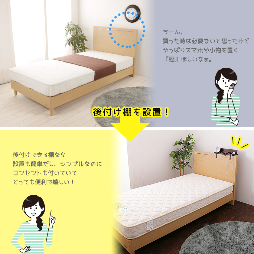 【新品】【送料無料】コンセント付き伸縮式ベッド上収納 ホワイト - blog.knak.jp