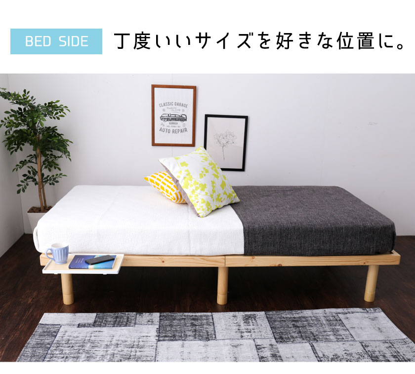 簡単に取り付けできるベッドテーブル