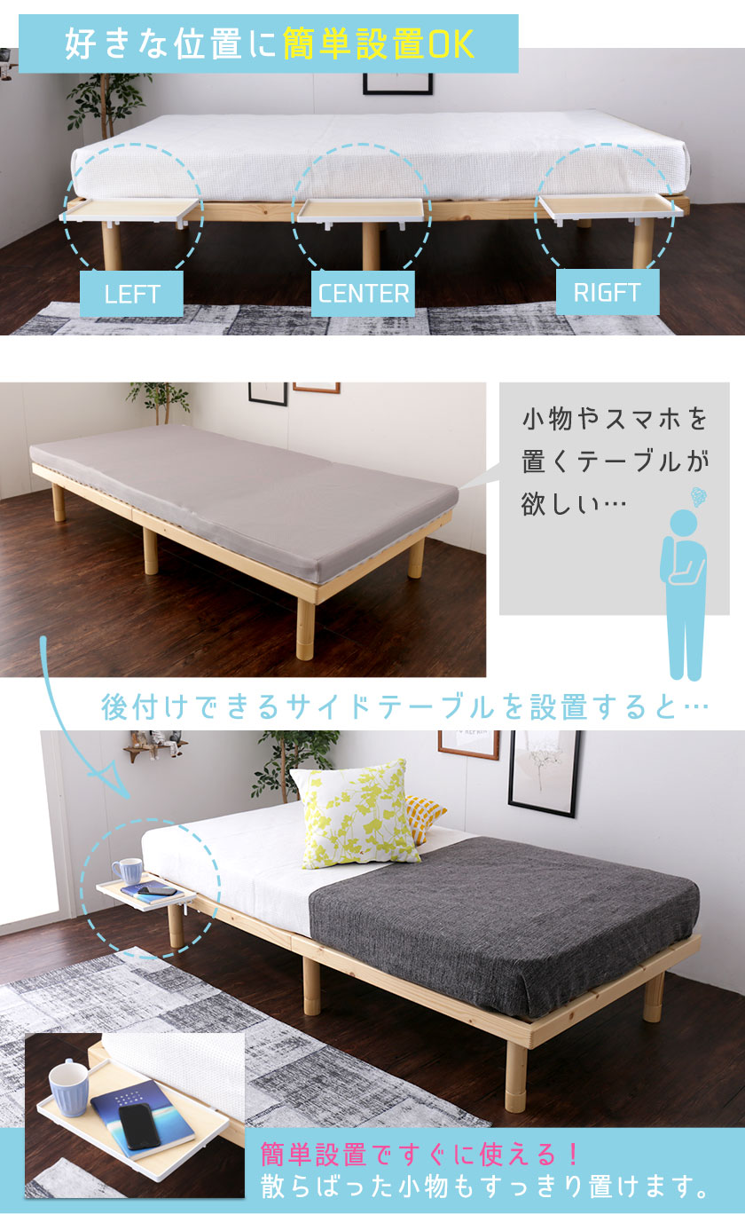 好きな位置に取り付け可能です