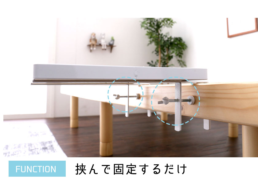 挟んで固定するだけ