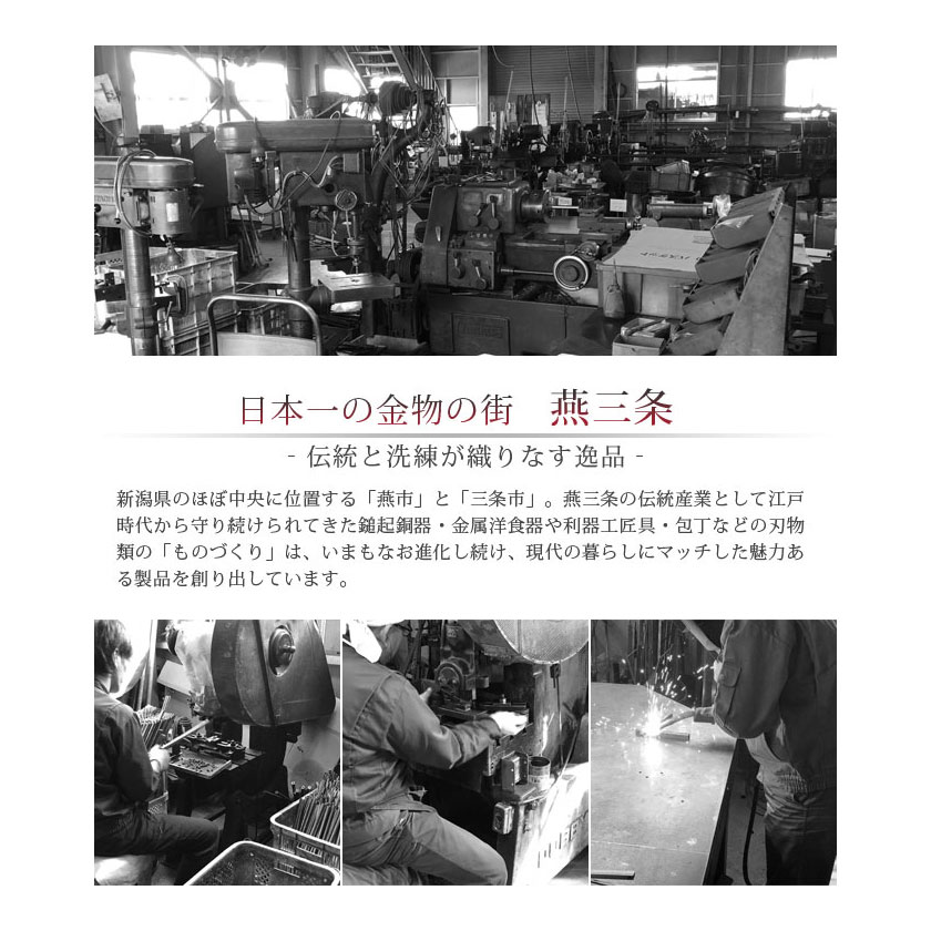 日本製