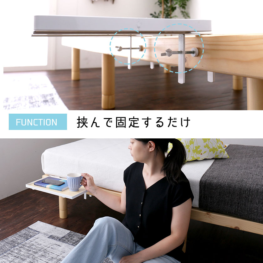 ベッド用オプション 後付けちょい置きサイドテーブル 幅35cm 完成品 日本製 国産 ベッド用サイドテーブル スチール フチ付き ブラック