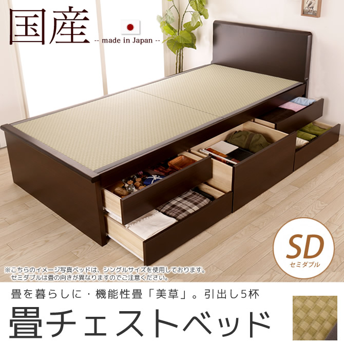 畳ベッド セミダブル 収納の人気商品 通販 価格比較 価格 Com 畳ベッド セミダブル 収納の人気商品 通販 価格比較 価格 Com
