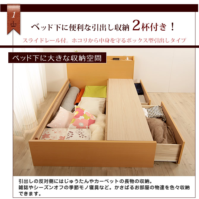 収納付ベッド ベッドフレームのみ セミシングル ベッド下収納 引き出し2杯 スライドレール式 日本製 【送料無料】