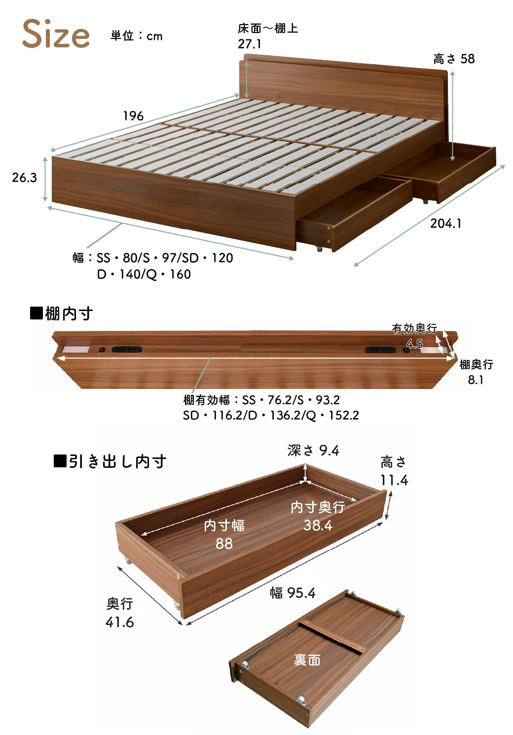 LYCKA2 リュカ2 すのこベッド セミダブル 木製ベッド 引出し付き 照明 