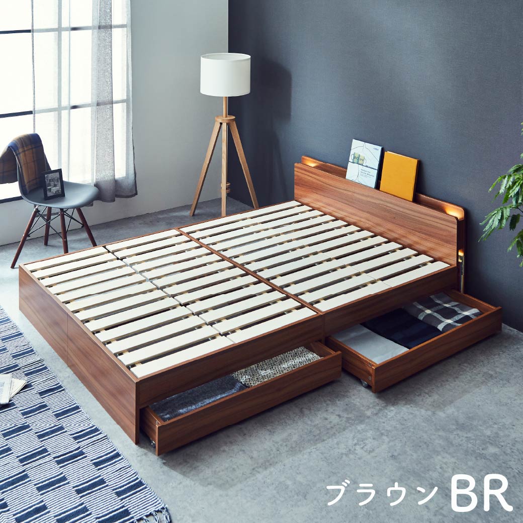 LYCKA2 リュカ2 すのこベッド ダブル 木製ベッド 引出し付き 照明付き 棚付き 2口コンセント ブラウン ナチュラル ダブルサイズ 宮付き LYCKA2 リュカ2 すのこベッド ダブル 木製ベッド 引出し付き 照明付き 棚付き 2口コンセント ブラウン ナチュラル ダブルサイズ 宮付き