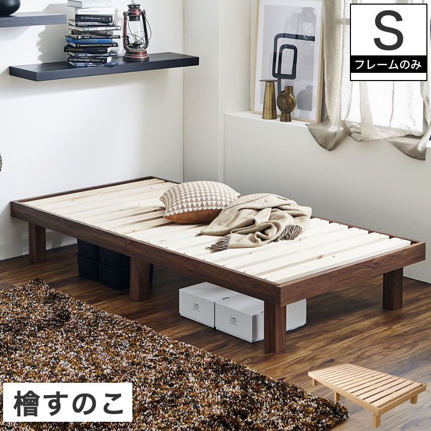 ベッド 白 ホワイト 国内最大級のベッド通販専門店ネルコ Neruco
