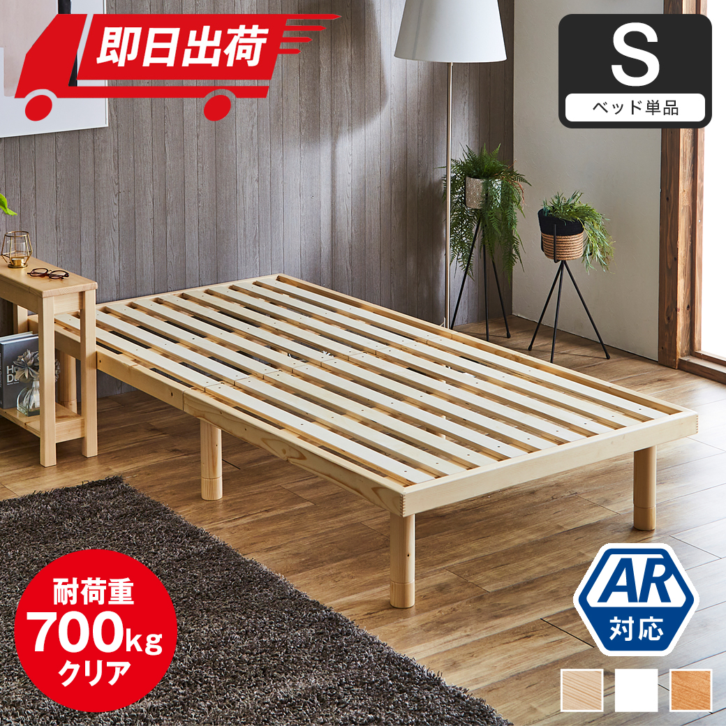 ベッドフレームのみ| ベッド・マットレス通販専門店 ネルコンシェルジュ neruco