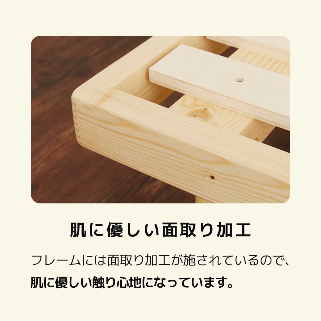 4段階の高さ調節が可能