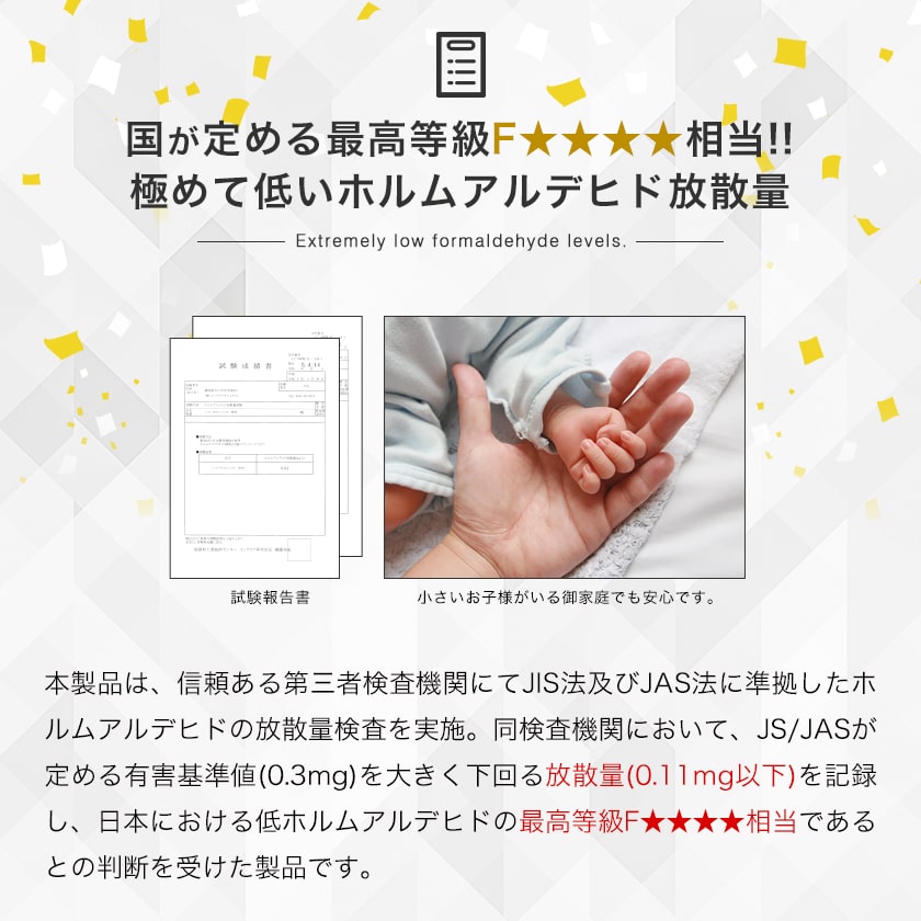 耐荷重350kgの頑丈なベッド