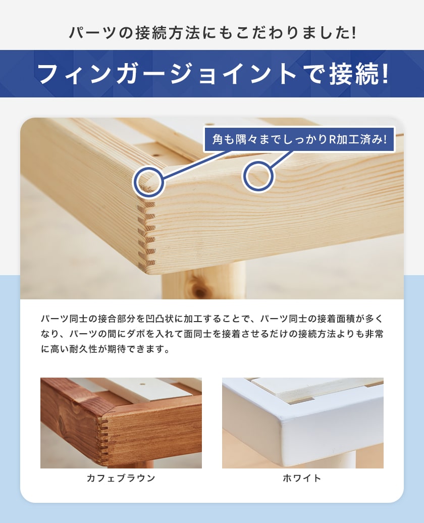 天然木無垢材のベッドフレーム