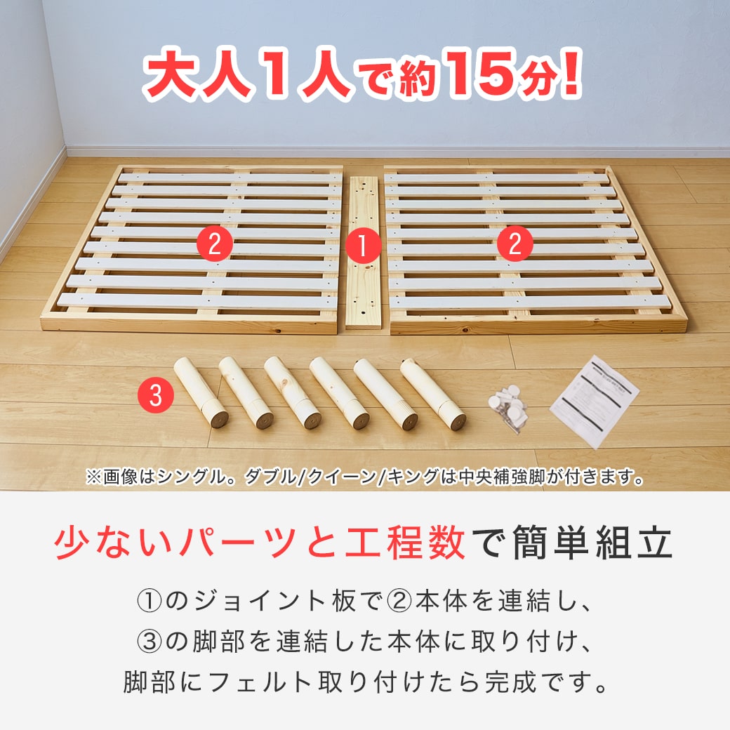 すのこベッド 【ショートシングル】 長さ180cm 木製 ベッドフレーム 耐荷重350kg 組立簡単 高さ4段階 バノン | ベッド・マットレス通販専門店  ネルコンシェルジュ neruco