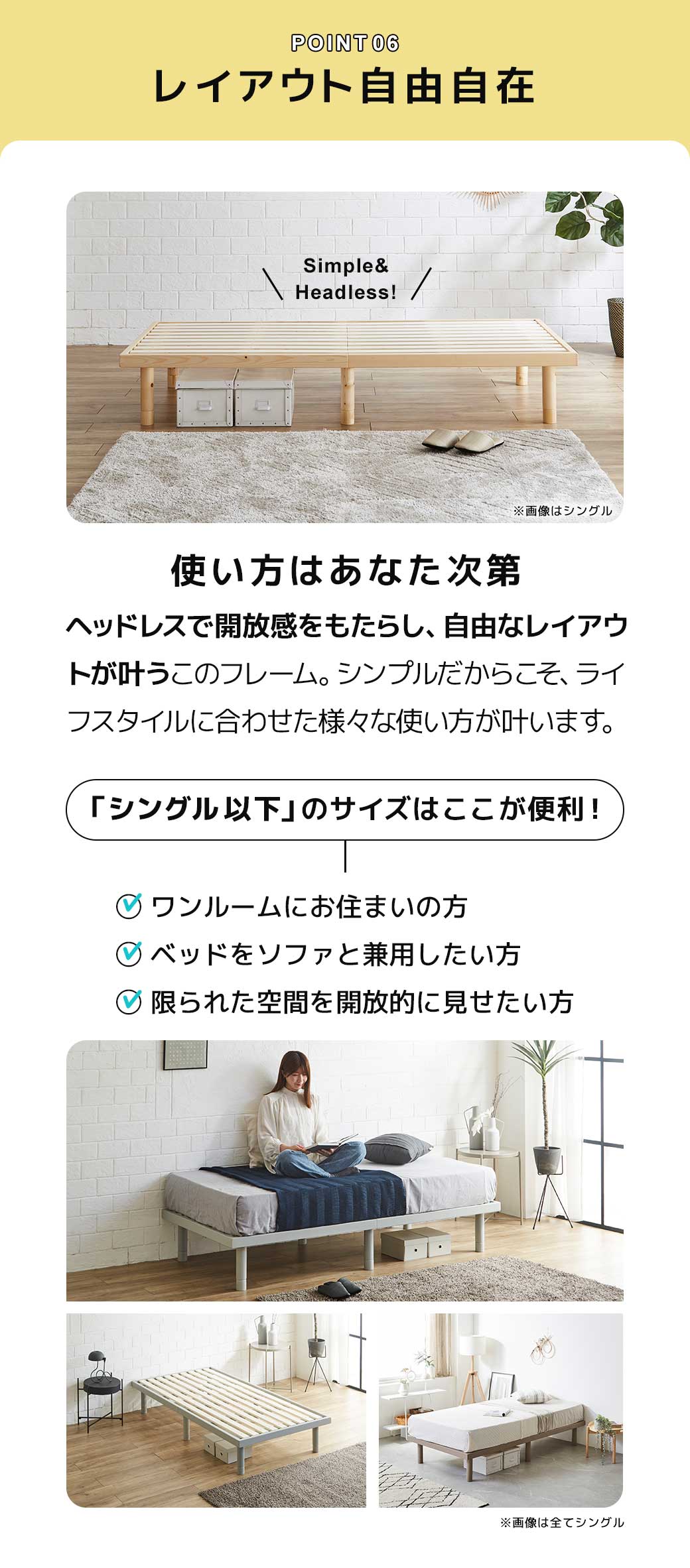 組立簡単なすのこベッド