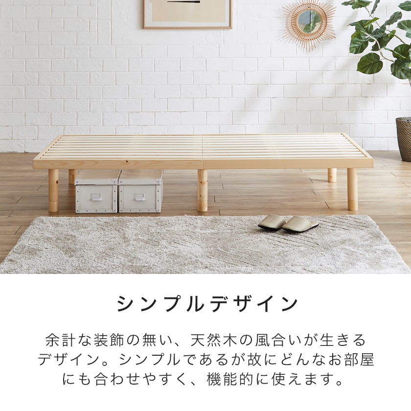 すのこベッド 【ショートシングル】 長さ180cm 木製 薄型ポケットコイルマットレスセット 耐荷重350kg 組立簡単 高さ4段階 バノン | ベッド ・マットレス通販専門店 ネルコンシェルジュ neruco すのこベッド 【ショートシングル】 長さ180cm 木製 薄型ポケットコイルマットレスセット 耐荷重350kg 組立簡単 高さ4段階 バノン | ベッド ・マットレス通販専門店 ネルコンシェルジュ neruco