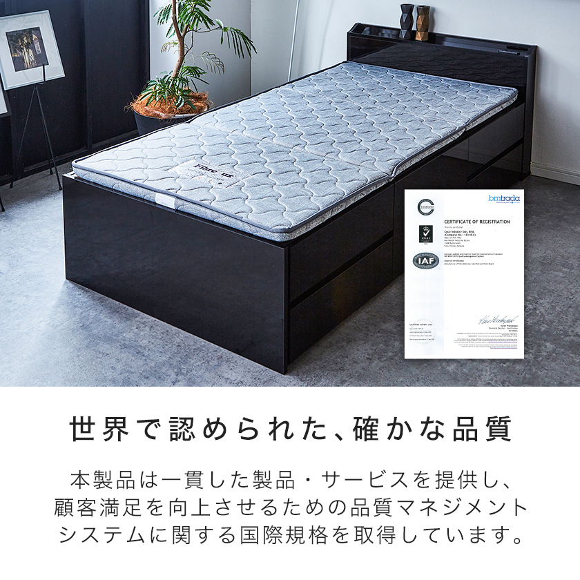 信頼のFibreLuxブランドのパームマットレス