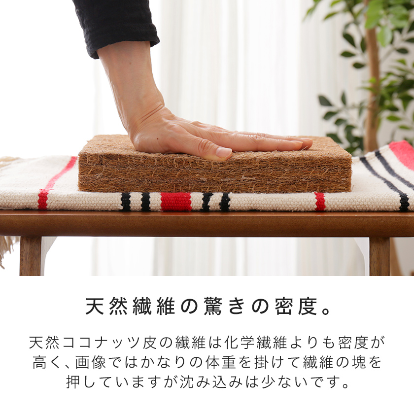 パームマットレスの魅力
