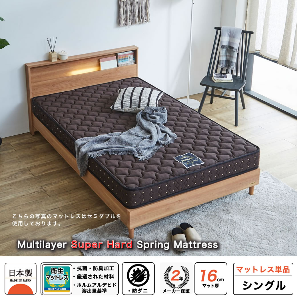 71％以上節約 フランスベッド シングル マットレス マルチラススーパースプリングマットレス マットレスのみ ベッド スプリング 国産 日本製