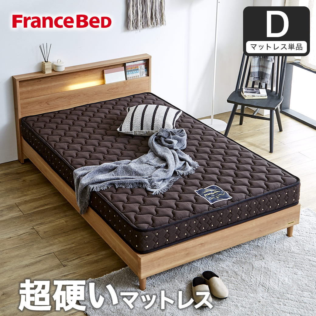 マットレス ダブルサイズ| ベッド・マットレス通販専門店 ネルコンシェルジュ neruco