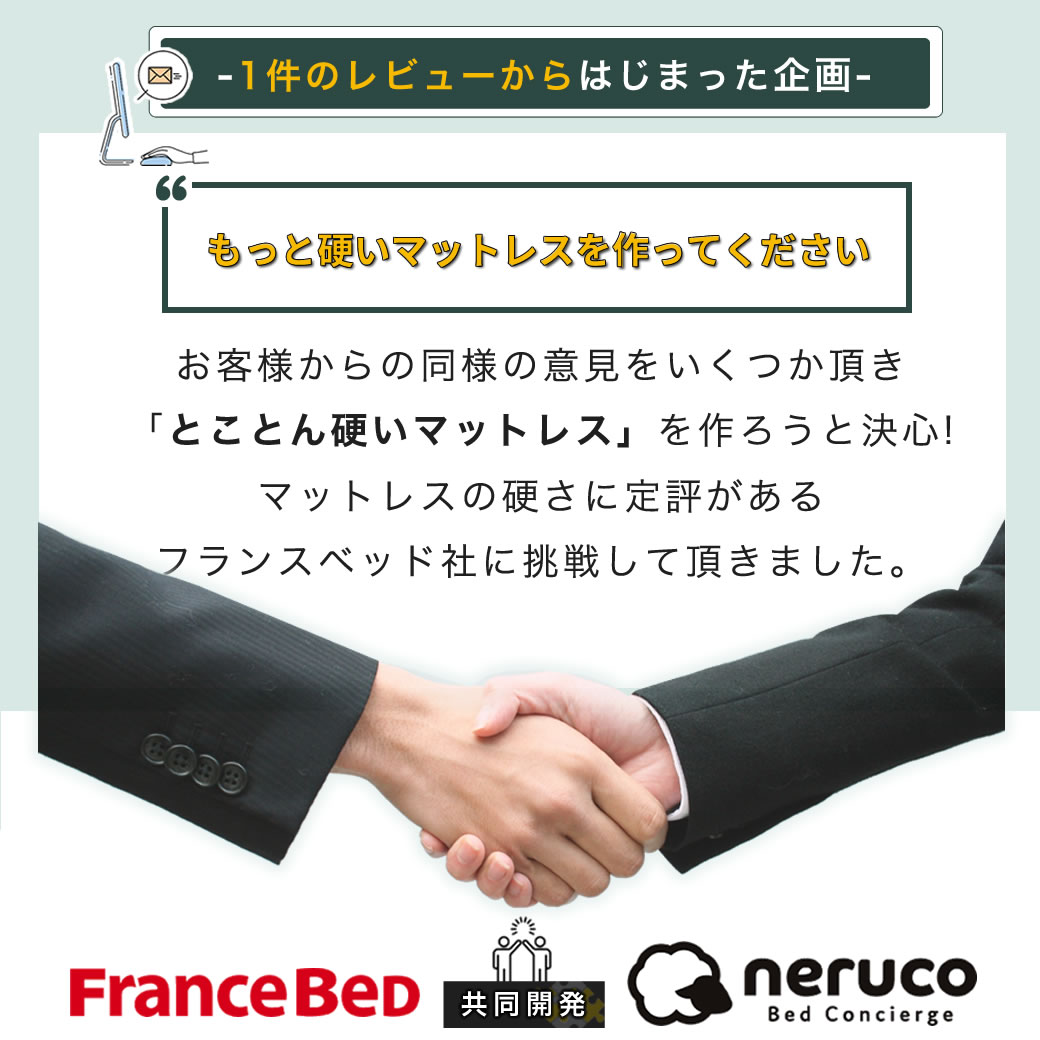安心のフランスベッド品質をお届けします フロアベッド ローベッド 棚 コンセント付きダブルコア フロアベッド シングル フロアベッド セミダブル フロアベッド ダブル フレームのみ マットレス付き ボンネルコイル ポケットコイル マルチラススーパー ハード