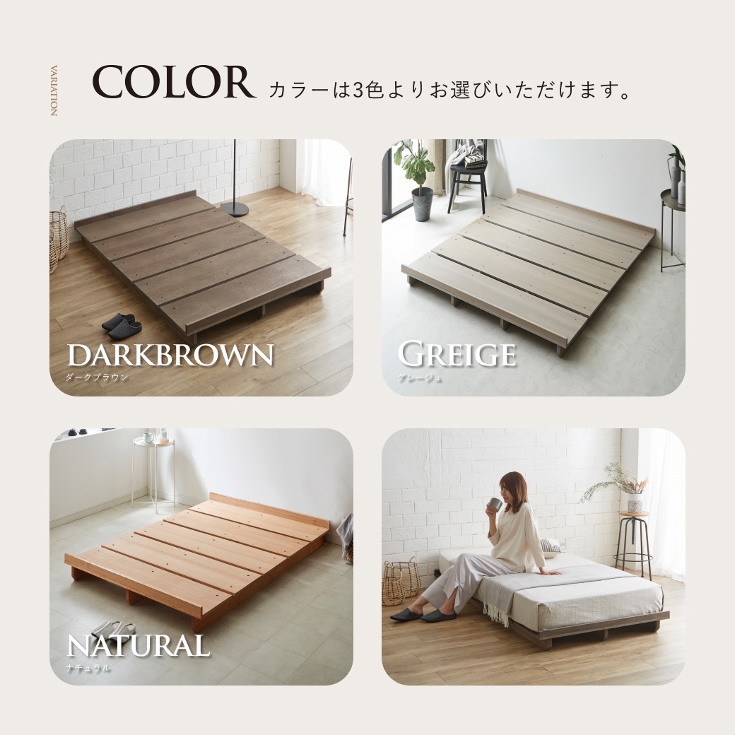 北欧テイストの実用的で飽きの来ないシンプルデザイン
