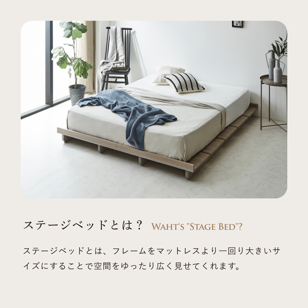 床面高さ11.5cmのロースタイル