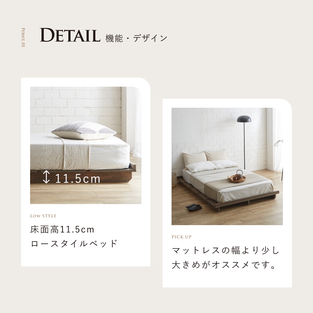 ステージ部分はサイドテーブルとして使えます
